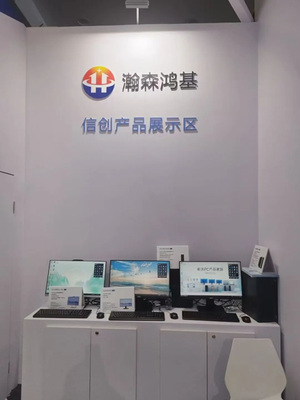 北京瀚森鸿基科技闪耀第三十四届北京教育装备展，引领智能科技新浪潮