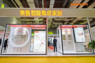 奥普智能集成家居 智能科技 = （智能系统 × 生态场景） / 用户决策负担