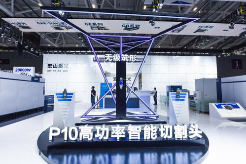 2020宏山激光全球智能钣金加工工厂 深圳SIMM展正式开启，引领智能科技新浪潮